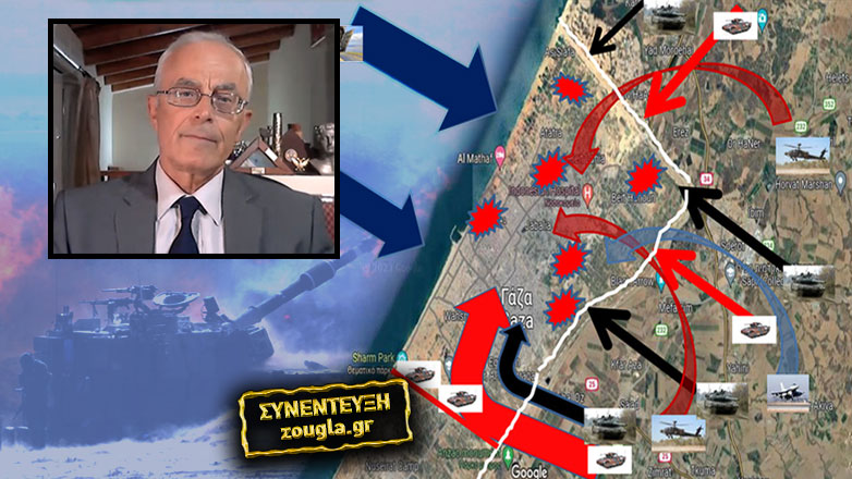 «Έτσι σχεδιάζουν να μπουν στη Γάζα»