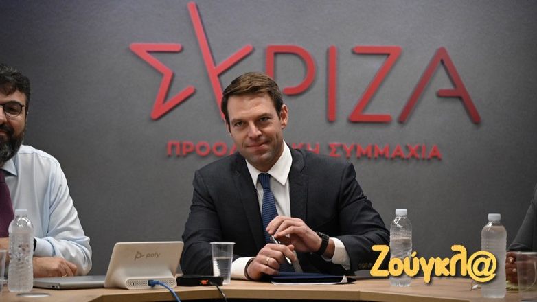 Ολοκληρώθηκε η συνεδρίαση του Εκτελεστικού Γραφείου του ΣΥΡΙΖΑ – «Να μην αφήσουμε τον πλουραλισμό να μετατραπεί σε κακοφωνία»