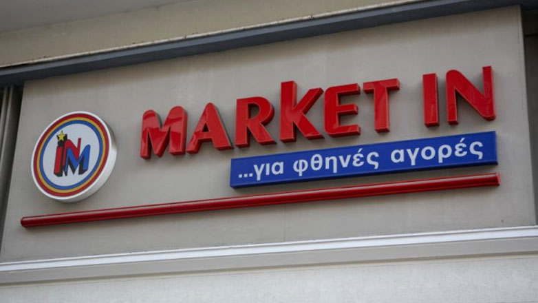 Δύο νέα μέλη στην  Ένωση Σούπερ-Μάρκετ Ελλάδας