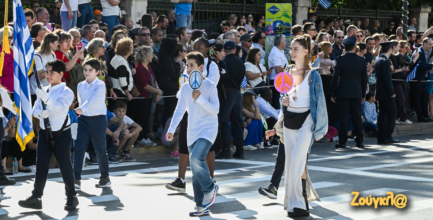 Η μαθητική παρέλαση της 28ης Οκτωβρίου στην Αθήνα
