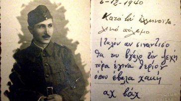 28η Οκτωβρίου: Η συμμετοχή των Μυτιληνιών στο Έπος των βουνών της Ηπείρου