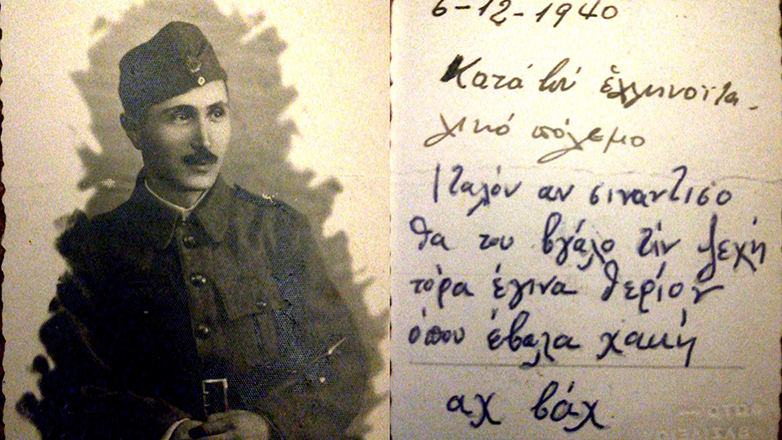 28η Οκτωβρίου: Η συμμετοχή των Μυτιληνιών στο Έπος των βουνών της Ηπείρου