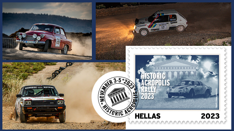 Με 48 συμμετοχές από 8 χώρες στην κατηγορία Sporting επανέρχεται το Historic Acropolis Rally 2023