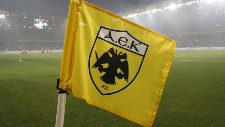 ΠΑΕ ΑΕΚ: «Να μη δοθεί η παραμικρή αφορμή»