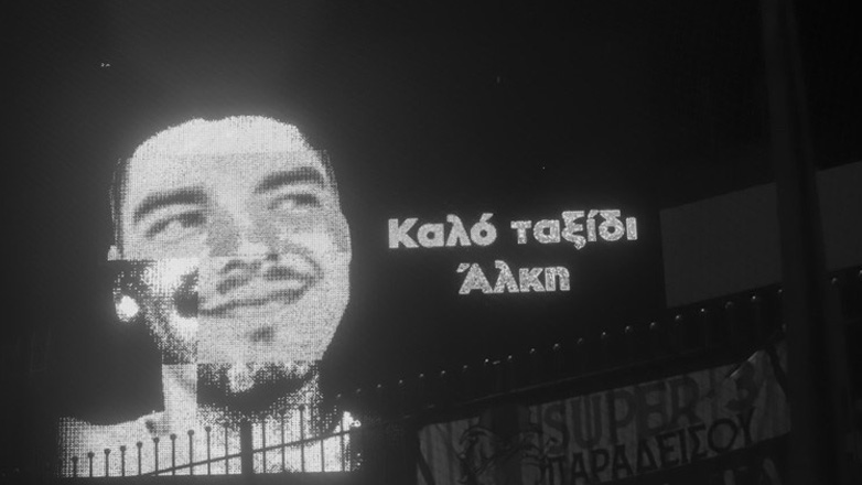 Πατέρας Άλκη Καμπανού: Δυστυχώς ο κύκλος βίας που φοβόμουν συνεχίζεται