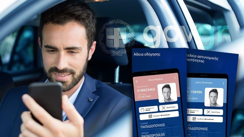 Παπαστεργίου: «Σε έξι μήνες στο ψηφιακό wallet η άδεια κυκλοφορίας του αυτοκινήτου και το διαβατήριο»