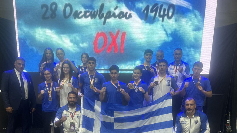 Ιστορική επίδοση για την ελληνική πυγμαχία με 12 μετάλλια στο Βαλκανικό Πρωτάθλημα
