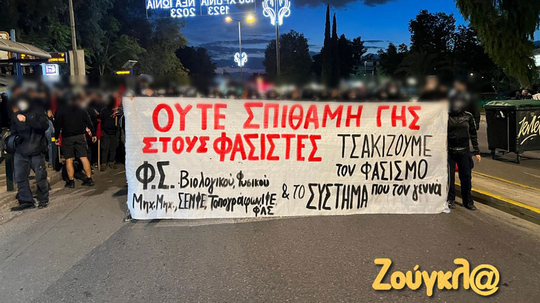 Ολοκληρώθηκαν οι συγκεντρώσεις στο Νέο Ηράκλειο