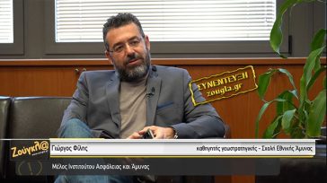 Φίλης: Έρχεται ένταση μεταξύ Ελλάδας και Τουρκίας λόγω πολέμου στη Μέση Ανατολή