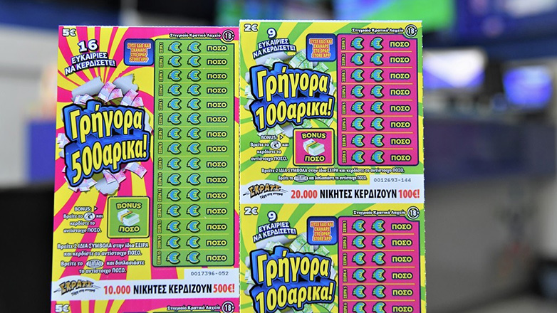 ΣΚΡΑΤΣ: Τα παιχνίδια «Γρήγορα 100αρικα» και «Γρήγορα 500αρικα» μοιράζουν έπαθλα των 500 και 100 ευρώ σε χιλιάδες νικητές