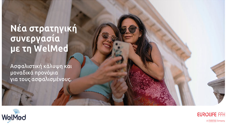 Eurolife FFH: Νέα στρατηγική συνεργασία με τη WelMed