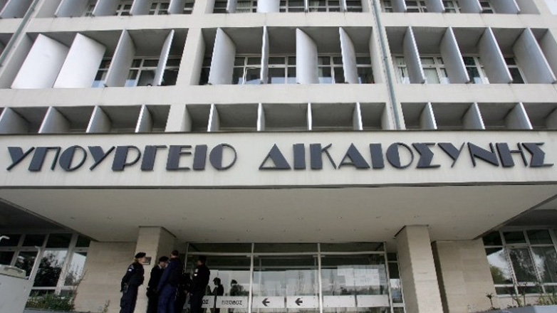 Για «αντιπολίτευση λαϊκισμού» κατηγορεί το υπουργείο Δικαιοσύνης τον ΣΥΡΙΖΑ