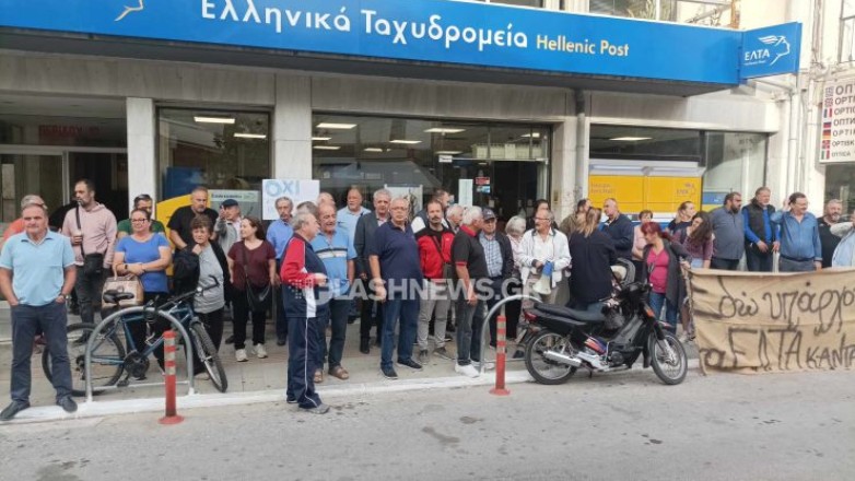 Χανιά: Διαμαρτυρία κατοίκων για κλείσιμο καταστημάτων ΕΛΤΑ σε περιοχές του νομού