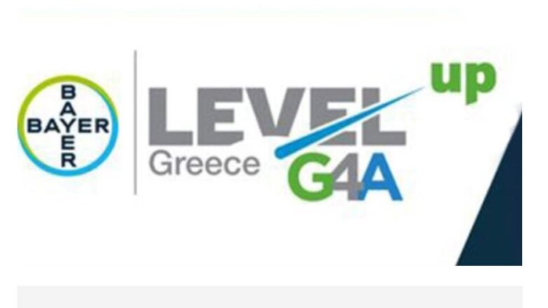 O τρίτος κύκλος του Level-up | G4A της Bayer Ελλάς ξεκίνησε και περιμένει τις προτάσεις σας