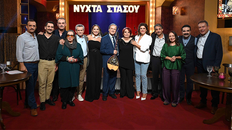 «Νύχτα στάσου» με τη Μελίνα Ασλανίδου και τον Χρήστο Νικολόπουλο – Αφιέρωμα στον Γιάννη Παπαϊωάννου