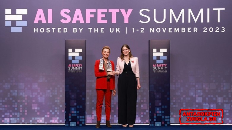 Πραγματοποιήθηκε η πρώτη Σύνοδος Κορυφής για την ασφάλεια της Τεχνητής Νοημοσύνης