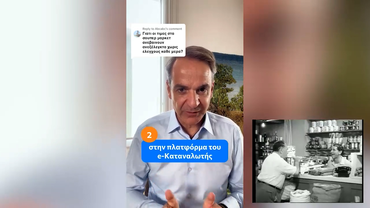 Το Video της ημέρας – 02/11/23