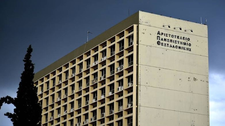 Απόπειρα «πυρηνικού ριφιφί» στο ΑΠΘ – Μπήκαν με αλυσοπρίονο σε χώρο αντιδραστήρα