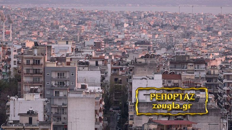 Στον «πάγο» ο προσεισμικός έλεγχος σε 20.000 δημόσια κτήρια