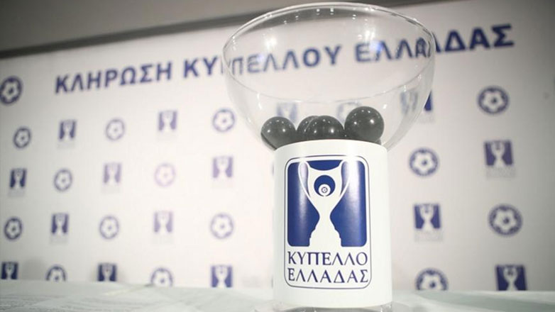 Κύπελλο Ελλάδας: Στις 9 Νοεμβρίου το Λεβαδειακός-Αιολικός