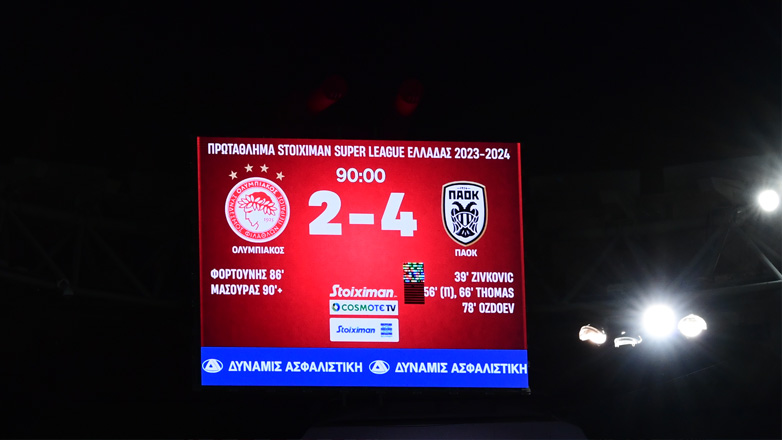 Τέταρτη νίκη στο Καραϊσκάκη τα τελευταία πέντε χρόνια για τον ΠΑΟΚ