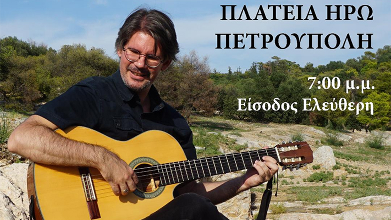 Ο Στέλιος Κουκέλης live στη Λευκή Νύχτα της Πετρούπολης