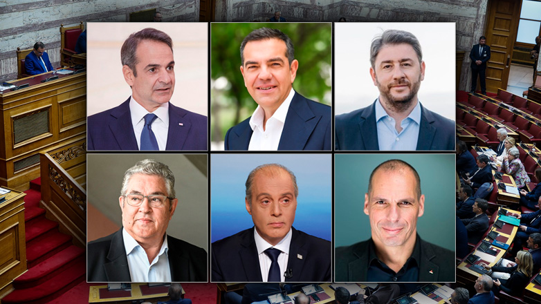 Δείτε τα πόθεν έσχες των πολιτικών αρχηγών