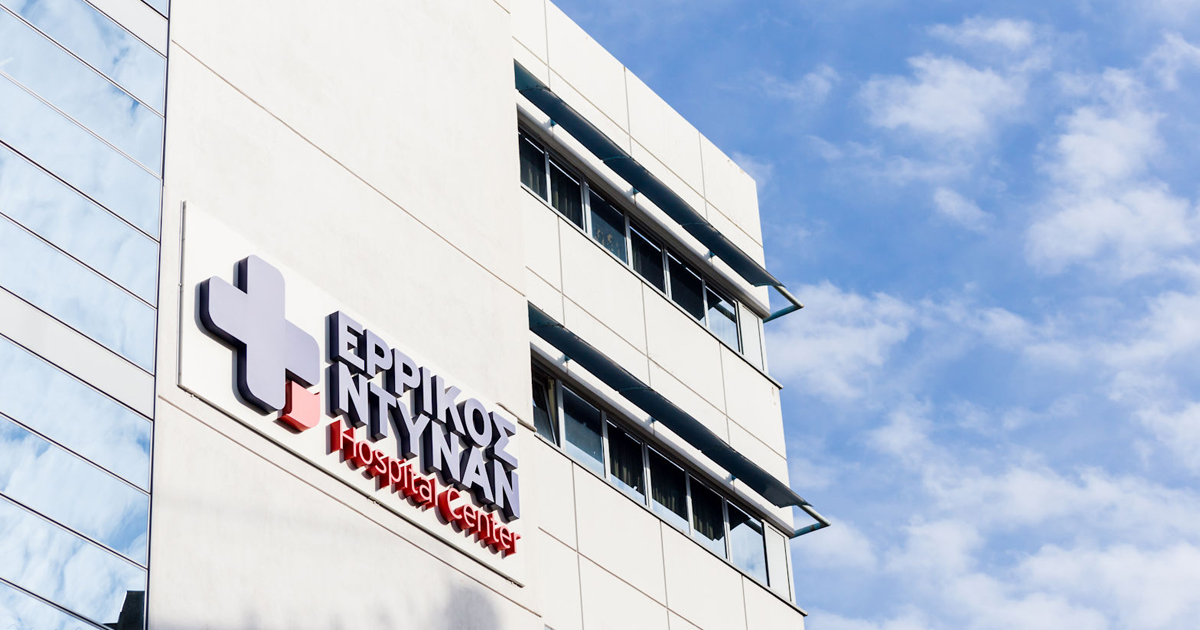 Κλινική άσκηση για φοιτητές Νοσηλευτικής στο Ερρίκος Ντυνάν