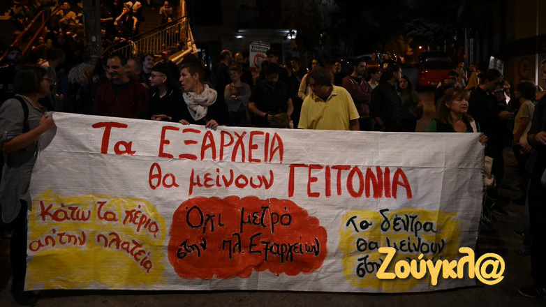 Εξάρχεια: Κοπή δέντρων για το Μετρό – Πορεία διαμαρτυρίας