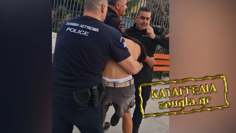 Καταγγελία στη «Ζούγκλα» για άσκηση απρόκλητης βίας κατά νεαρών από αστυνομικούς στην Καλαμάτα