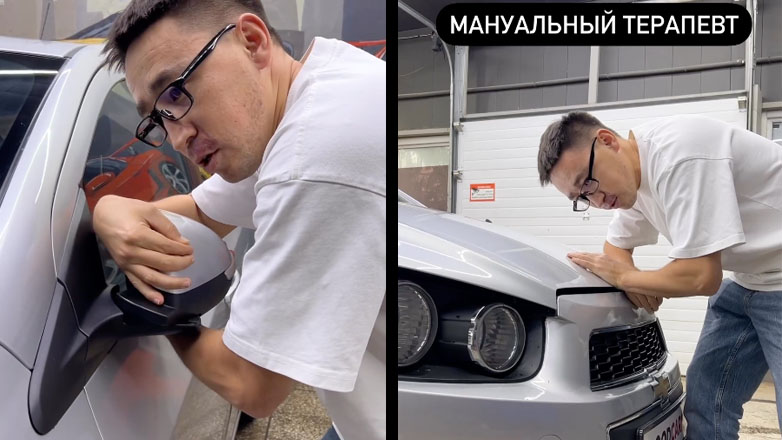 Καροπράκτης