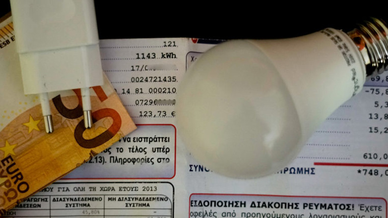 ΥΠΕΝ: Τα μέτρα μείωσης του ενεργειακού κόστους