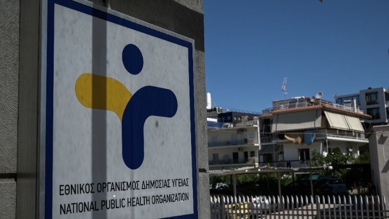 Κήρυξη 24ωρης απεργίας για τους εργαζομένους στον ΕΟΔΥ