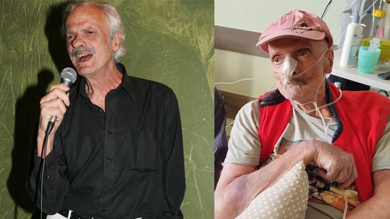 Σπύρος Φωκάς: Πώς είναι σήμερα η κατάσταση της υγείας του;