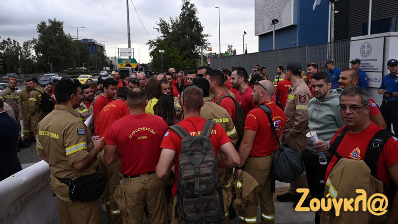 Πορεία διαμαρτυρίας από τους εποχικούς πυροσβέστες στο Υπουργείο Κλιματικής Κρίσης και Πολιτικής Προστασίας