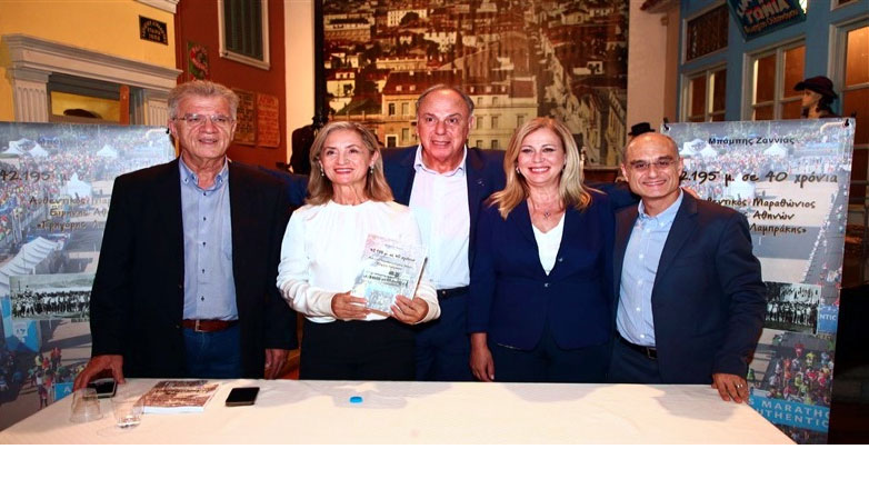 «42.195 μ. σε 40 χρόνια»: Το απόλυτο βιβλίο για τον Μαραθώνιο της Αθήνας του Μπάμπη Ζαννιά