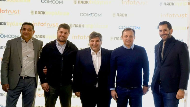 Συμφωνία ΠΑΕ ΠΑΟΚ και ομίλου Ιnfotrust, με τρία νέα ειδικά προϊόντα για τους φίλους του συλλόγου