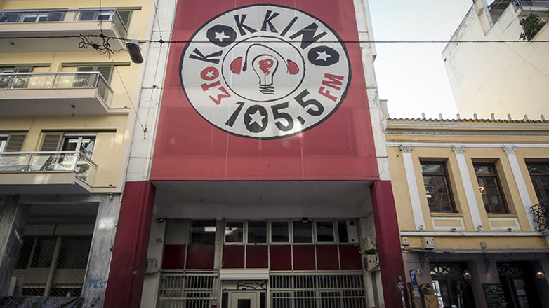 Εκκαθαρίσεις στον ρ/σ «Στο Κόκκινο» από τον νέο αρχηγό – Απολύθηκαν τέσσερις δημοσιογράφοι