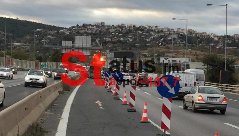 Θεσσαλονίκη: Κλειστή από την Παρασκευή (10/11) η μία λωρίδα κυκλοφορίας στην περιφερειακή λόγω εργασιών του Flyover