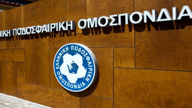 Στο εδώλιο τέσσερις παράγοντες της ΕΠΟ για κακουργηματική απιστία!