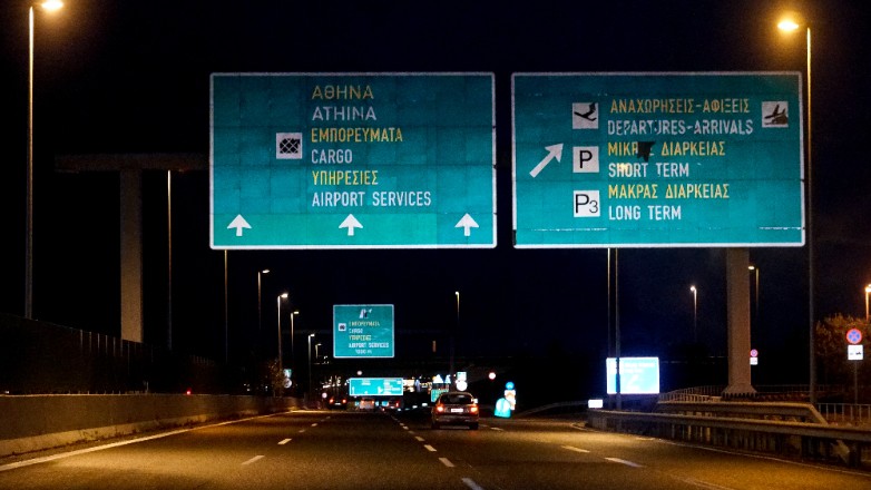 Αττική οδός: Ποιοι κόμβοι κλείνουν το βράδυ του Σαββάτου 07/09