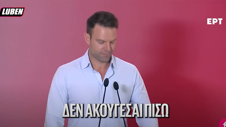 Το ξεκαρδιστικό βίντεο του Luben από την ομιλία Κασσελάκη