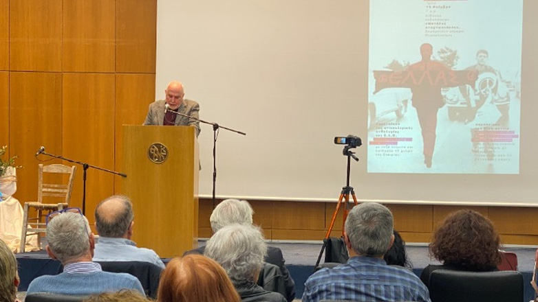 Εκδήλωση για τη ζωή και τη δράση του Γρηγόρη Λαμπράκη στο δημαρχιακό μέγαρο Θεσσαλονίκης