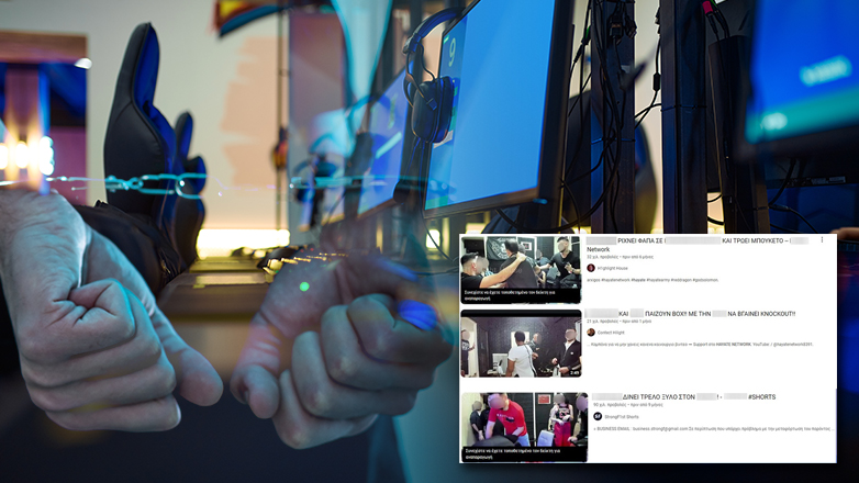 Όλοι γνώριζαν αλλά κανείς δε μιλούσε για τον βασανισμό των ΑμεΑ στο διαδίκτυο