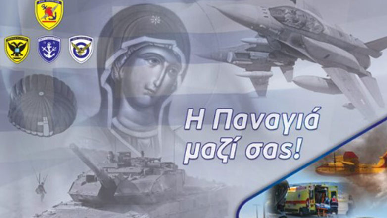 Έκθεση των Ενόπλων Δυνάμεων στον σταθμό του Μετρό «Σύνταγμα»