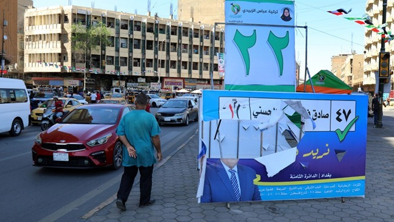 Ιράκ: Παραιτήθηκαν τρεις υπουργοί με αφορμή την καθαίρεση του προέδρου της Βουλής