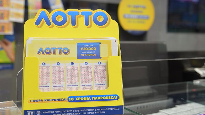 Σήμερα στις 22:00 η νέα κλήρωση του ανανεωμένου ΛΟΤΤΟ