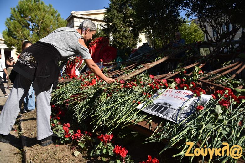 πολυτεχνείο