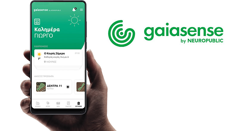 Το gaiasense app στη λίστα με τις πιο δημοφιλείς εφαρμογές για κινητά