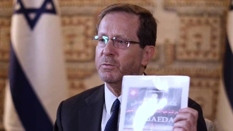 Ισαάκ Χέρτσογκ: «Το Ισραήλ δεν μπορεί να αφήσει ένα κενό στη Γάζα»